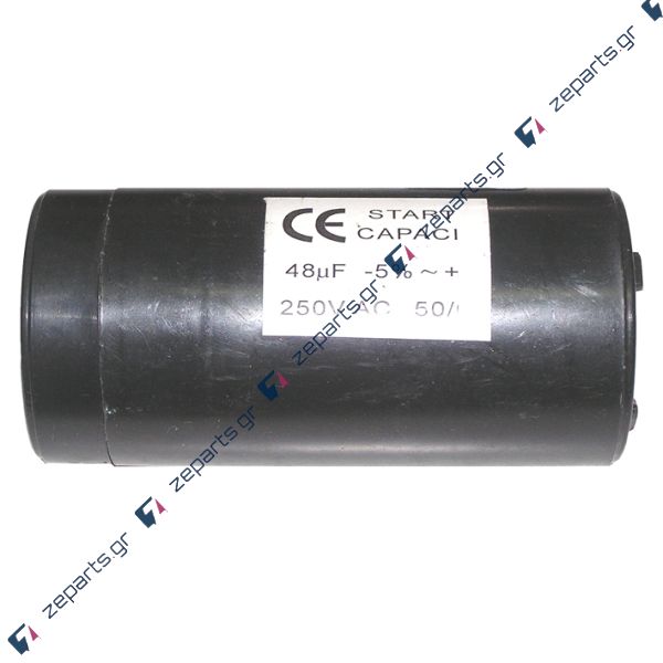 Πυκνωτής εκκινήσεως 40μF έως 50μF 220volt Γενικής Χρήσης