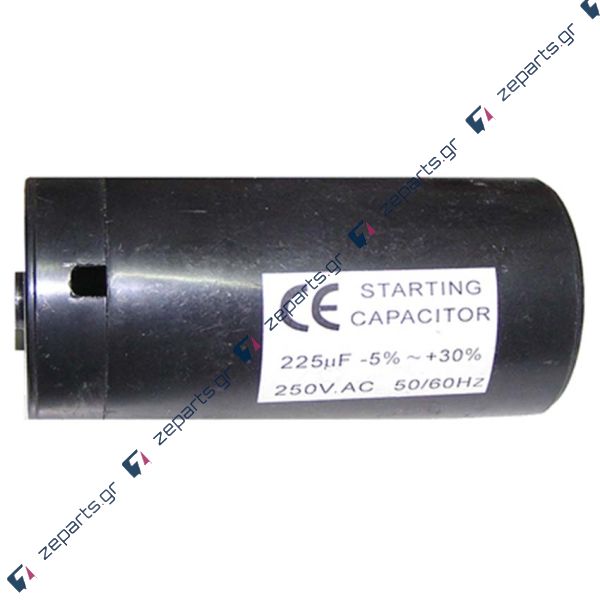 Πυκνωτής εκκινήσεως 200μF έως 250μF 220volt Γενικής Χρήσης