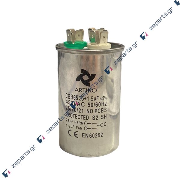 Πυκνωτής λειτουργίας διπλός 25+1,5μF 450volt κλιματιστικού Γενικής Χρήσης