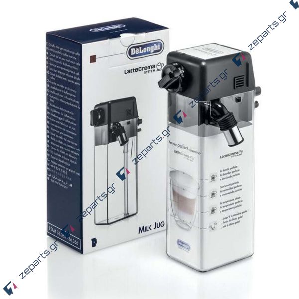 Δοχείο LatteCrema για Αφρόγαλα σε Μηχανή Καφέ DELONGHI Original 5513294561