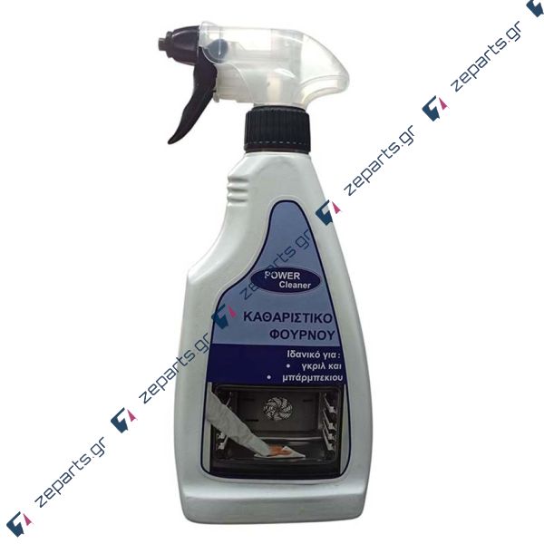 Καθαριστικό για τα λίπη του φούρνου κουζίνας Power Cleaner 500ml Γενικής Χρήσης