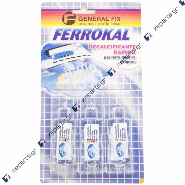 Καθαριστικό Αλάτων Συσκευών Σιδερώματος FERROKAL