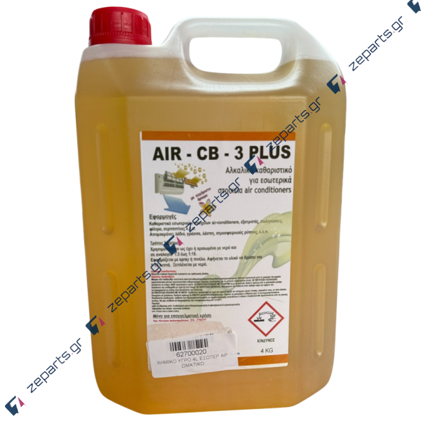 Καθαριστικό - απολυμαντικό εσωτερικού μηχανήματος ενισχυμένο κλιματιστικού αρωματικό λεμόνι 4L (λίτρα) Πράσινο