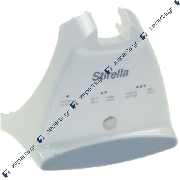 Κάλυμμα πίσω σιδήρου ατμοσυστήματος STIRELLA / DELONGHI Original 5928129400