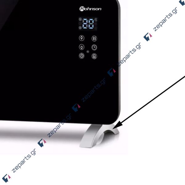 Ποδαράκι στήριξης για θερμοπομπό ROHNSON R-020B, R020B Original