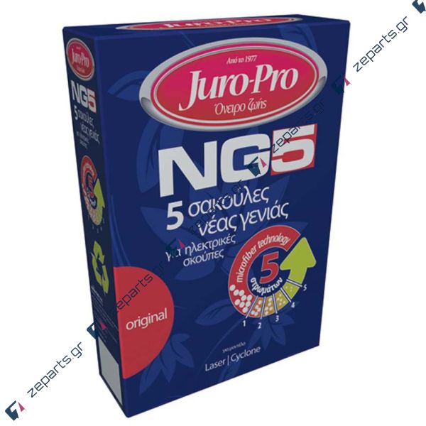 Σακούλες JURO PRO NG5 LASER, LASER-A, LASER PLUS, ROSSA, SILVER