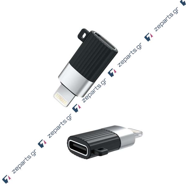 Αντάπτορας type C σε lighting