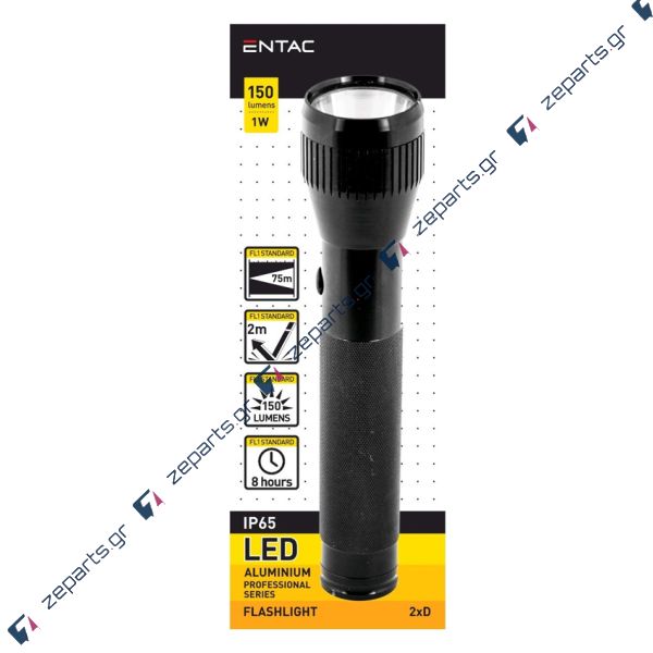 Φακός 2D Αλουμινίου ENTAC 1W 150lm 2xD