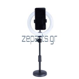 Επιτραπέζια Λάμπα LED RING LIGHT 20cm XO-BGD002 / SMN-8 8"