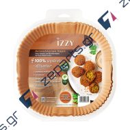 Αντικολλητικό Χαρτί τετράγωνο για Φριτέζα Αέρος, 20x20cm AIR FRYER 50 Τεμάχια