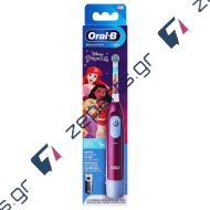 Oral-B Stages Power για παιδιά - Ηλεκτρική Οδοντόβουρτσα με τους χαρακτήρες της Disney Princess