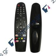 Τηλεχειριστήριο τηλεόρασης για LG LCD Universal CRC2019V