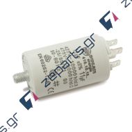 Πυκνωτής λειτουργίας 11μF 450V