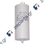 Πυκνωτής λειτουργίας 70μF 450V