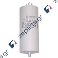 Πυκνωτής λειτουργίας 70μF 450V