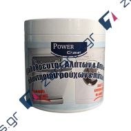 Εξολοθρευτής οσμών & αλάτων πλυντηρίου ρούχων & πιάτων 500gr POWER CLEANER