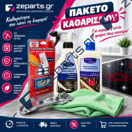Προσφορά Πακέτο Καθαρισμού Κουζίνας POWER CLEANER