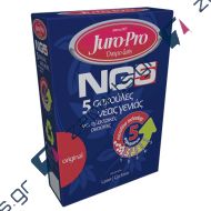 Σακούλες JURO PRO NG5 LASER, LASER-A, LASER PLUS, ROSSA, SILVER