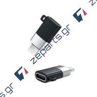 Αντάπτορας type C σε lighting